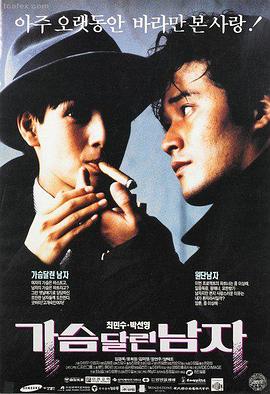年代工业剧铁轨与麦田档案封面
