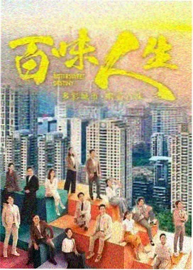 医疗职场剧夜班走廊档案封面